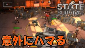 【#ステサバ】なんかハマってます！！part2【#ステートオブサバイバル】