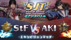 【ステ生】SJT Exhibition Match【オアシスバトル実況】