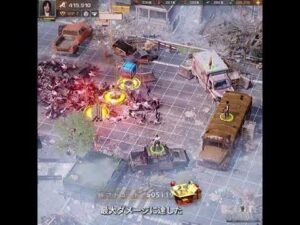 ステートオブサバイバル ゲーム内広告その５ #shorts