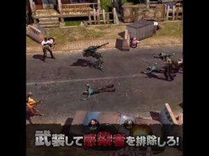 ステートオブサバイバル ゲーム内広告その４ #shorts