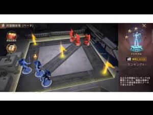 【ステサバ】同盟闘技場で勝利しよう。勝ちにつなげる3つのポイントとおすすめ編成