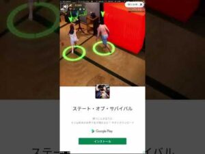 ステートオブサバイバル ゲーム内広告その７ #shorts