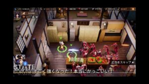 ステートオブサバイバル 広告④ 剣道試合から感染