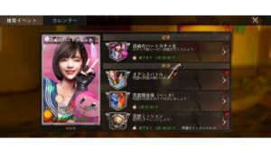 【ステサバ】まったりデイリー　地下研究所の探索、ホームページにアップしましたー