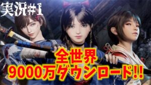 『ステート・オブ・サバイバル』全世界で9000万ダウンロードの大ヒットRPGを実況！！#ステサバ#ゲーム実況