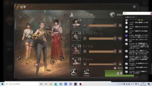 ステサバ　まったりライブ配信