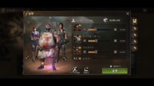 ステサバ　820　オアシス　WGY用　戦犯は私です皆さん申し訳ないです！　　　なおさんバイオ10万無駄遣いさせてすいません　