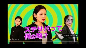 ステートオブサバイバル 広告⑥ 狂ってる