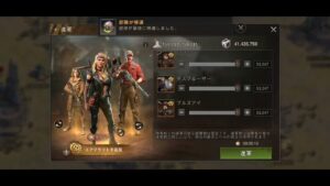 ステサバ　ブルーストーン略奪戦　WGY用　初見