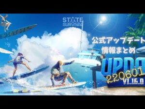 ステサバ 220601 公式アップデート情報 あの日見た花の名前を僕達はまだ知らない、キッズウォー「secret base（シークレットベース）｣にのせてご紹介！