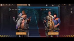 ステサバ　お世話になった同盟