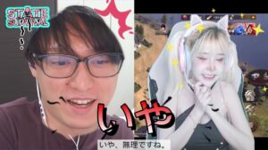 【ステサバ】孤独な終末は嫌だ！第3話