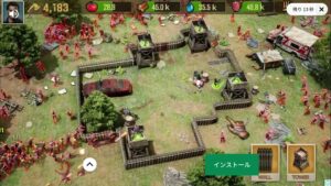 よくわからないサバイバルゲームの広告