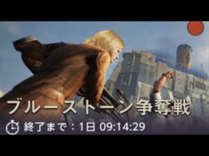 【ステサバ】ブルーストーン実況