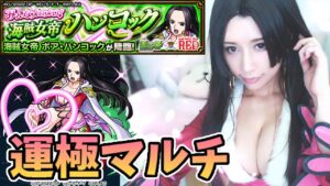 【LIVEコスプレ】高校の時の制服を着てみるけど。。。！？高校の思い出話しながらマルチしよ！【ステサバ】