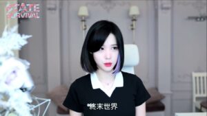 【ステサバ】孤独な終末は嫌だ！韓国のインフルエンサー公開！