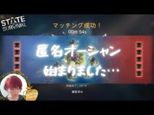 ステサバ 戦場のオーシャン 変更になったところとおすすめ編成紹介