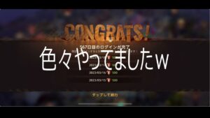 ステサバの一日【初心者～中級者向け】