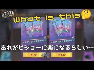 ステサバ 謎のアイテム紹介と地下迷宮 4-4 プレイ動画 （歩兵将軍×3、機動兵将軍×1）強敵フロアボスバリア男と爆発男