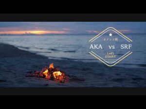 オアシス32　AKAvsSRF戦