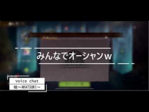 みんなでオーシャンｗ