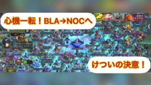 【state of survival】さあ心機一転！けついの決意