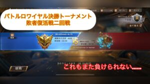 【state of survival】バトルロワイヤル決勝トーナメント敗者復活戦2戦目！BLA vs STH