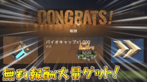 【ステサバ】誰でも簡単に豪華報酬を獲得できる神機能！勇者マニュアルをご紹介【State of Survival】【ステートオブサバイバル】