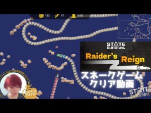 ステサバスネークゲーム ドン勝への道 クリア動画と重大なバグ発生動画(*´艸`)