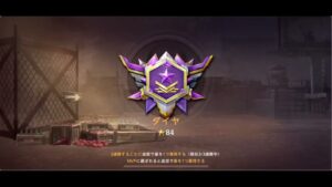 新オーシャン実況