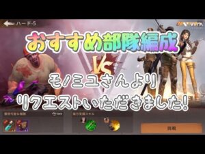 🌍世界事件〜〜押さえておくべきポイント2つ＆激長クエストのおすすめ編成はコレ！