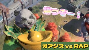 【state of survival】オアシス DoA vs RAP
