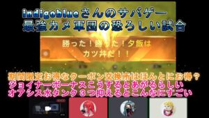 ステサバ　indigoblueさんが強くなったカメさんでサバゲーをやったら恐ろしいことに。期間限定お得なクーポン交換所、ジョイナーボーナス、オアシス水タンクは大事だよ～