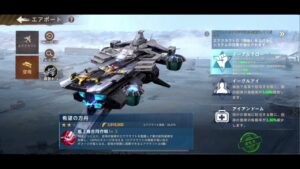 【ステサバ】希望の方舟